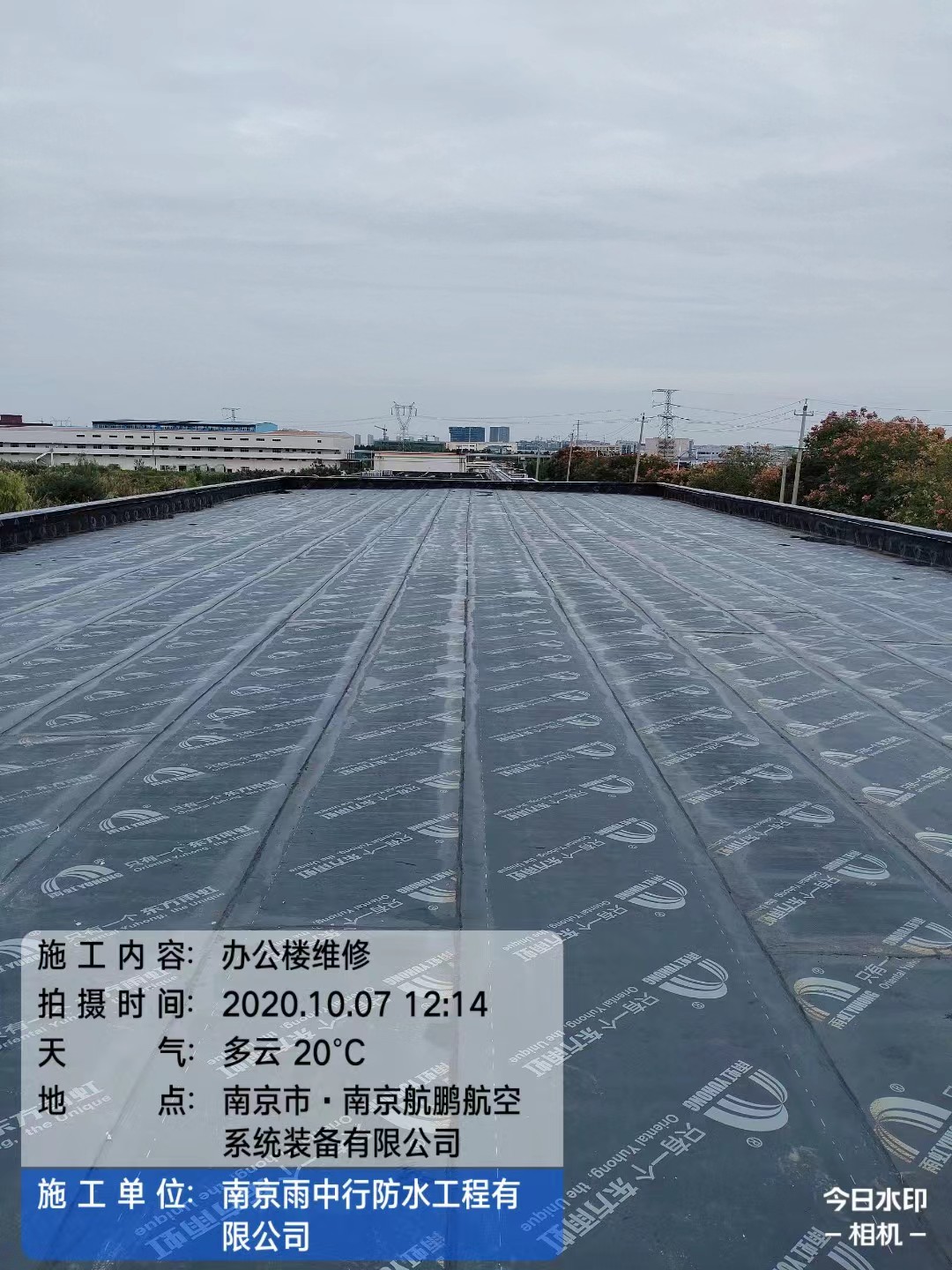 牡丹屋面防水维修公司