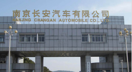 牡丹长安汽车厂钢结构防水防腐工程